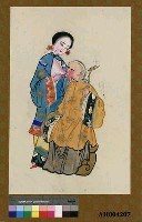 藏品(唐氏乳母)的圖片